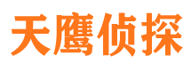 江津侦探公司